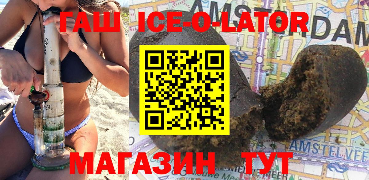 ГАШИШ VHQ  Гашиш  Астрахань  Вход с VPN  ГАШИШ Premium 