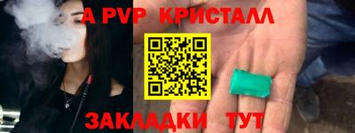 стафф Туймазы