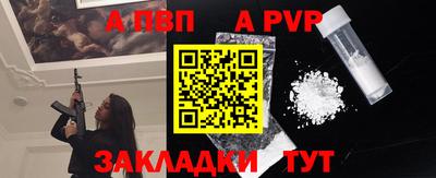 стафф Туймазы