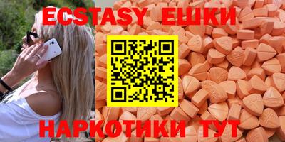 кокаин VHQ Тулун