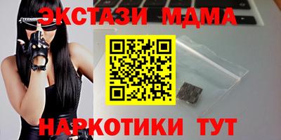 кокаин VHQ Тулун
