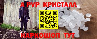 стафф Туймазы