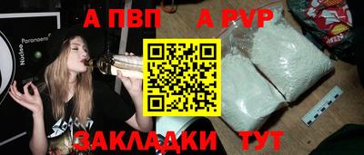 стафф Туймазы