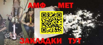 стафф Туймазы