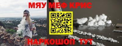 стафф Туймазы