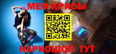 стафф Туймазы