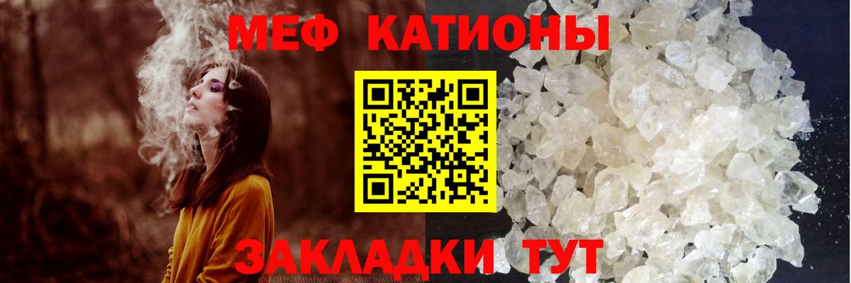 Астрахань  Мефедрон  Вход с VPN  Меф кристаллы  Мефедрон мука  МЕФ 