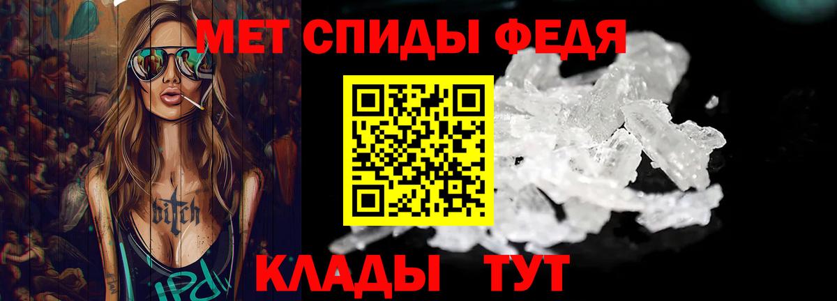 Первитин Methamphetamine  Вход с VPN  Астрахань  Первитин Methamphetamine 